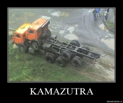 kamazutra.jpg