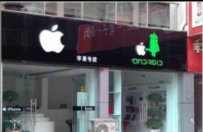 Apple vs android i china.JPG