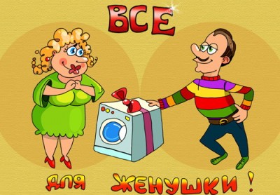 dzien kobiet.jpg